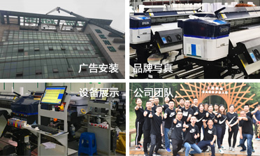 武侯区广告公司介绍