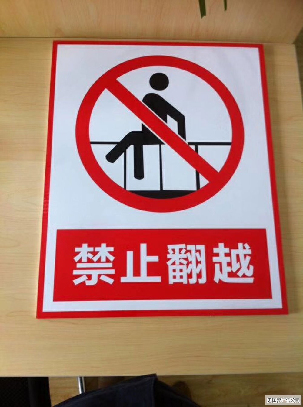 反光膜广告制作
