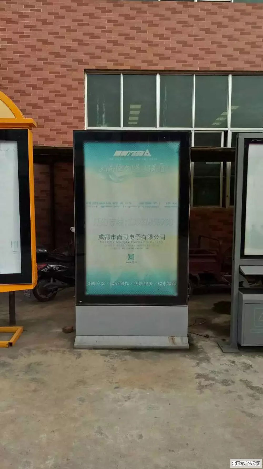 灯箱广告制作