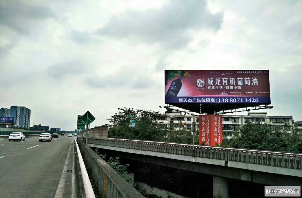 武侯区单立柱广告制作