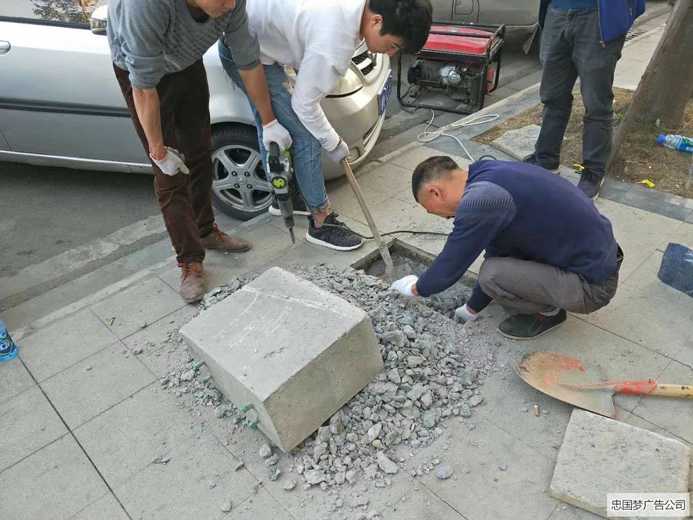 广告制作安装