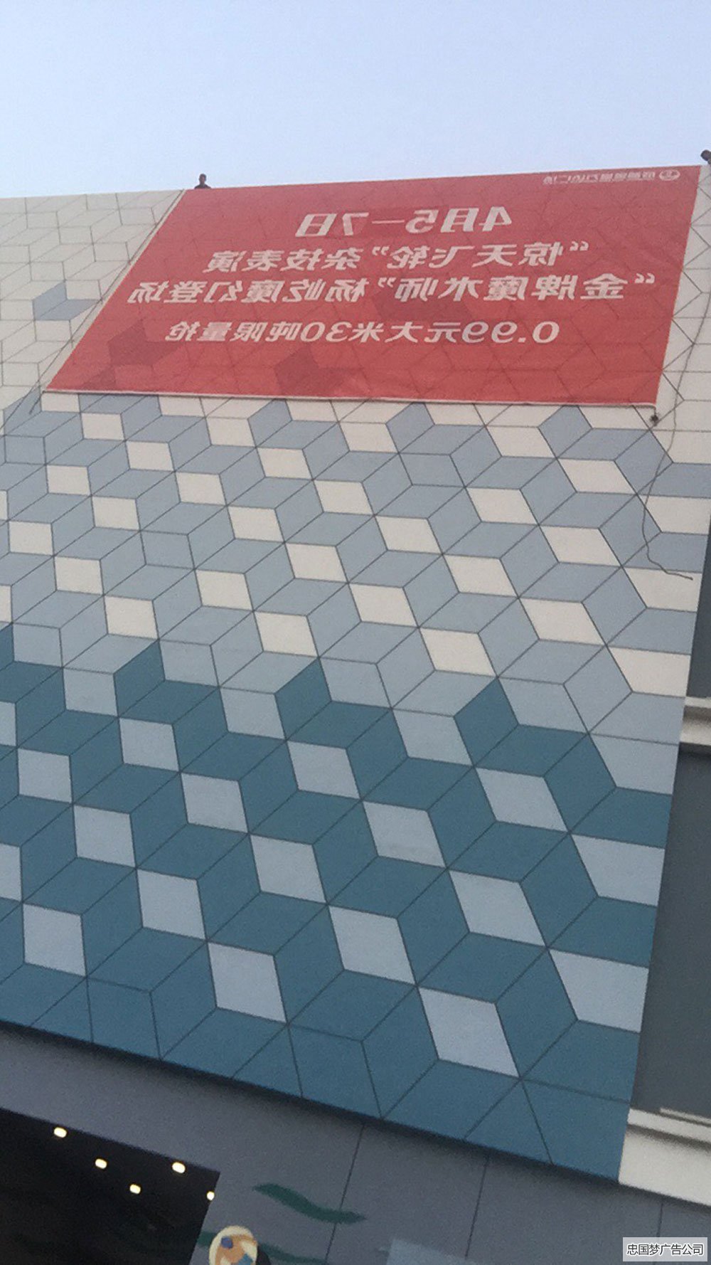 武侯区喷绘旗帜布广告