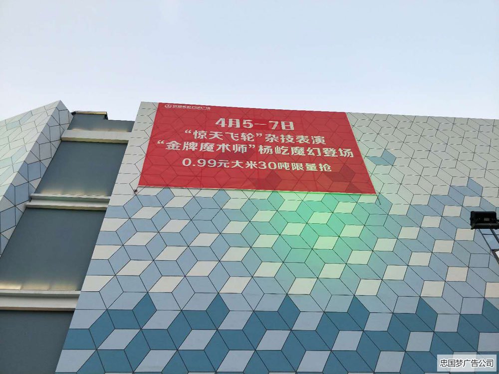 喷绘广告制作
