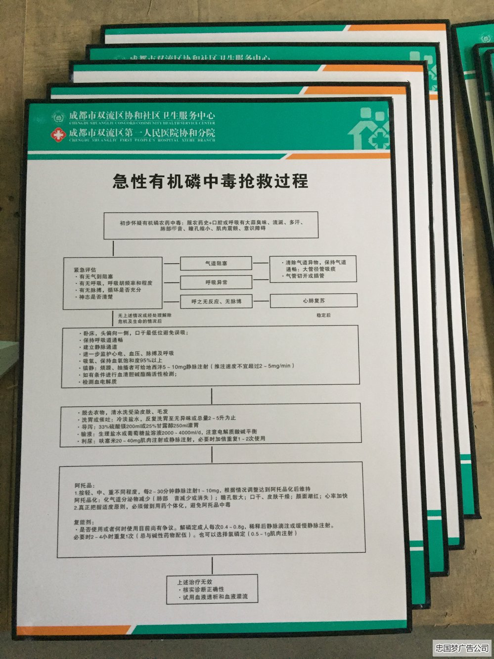 kt板制作