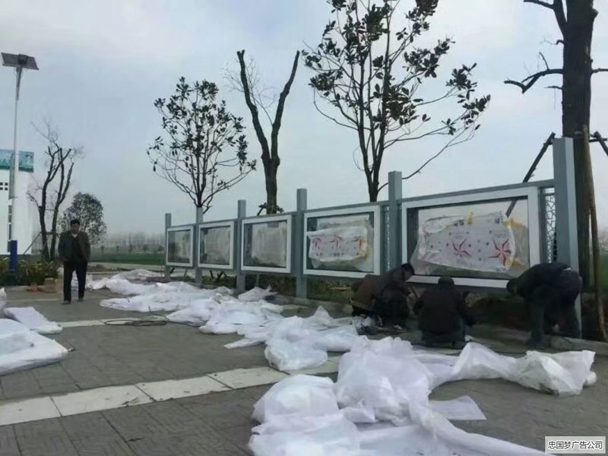 广告制作安装