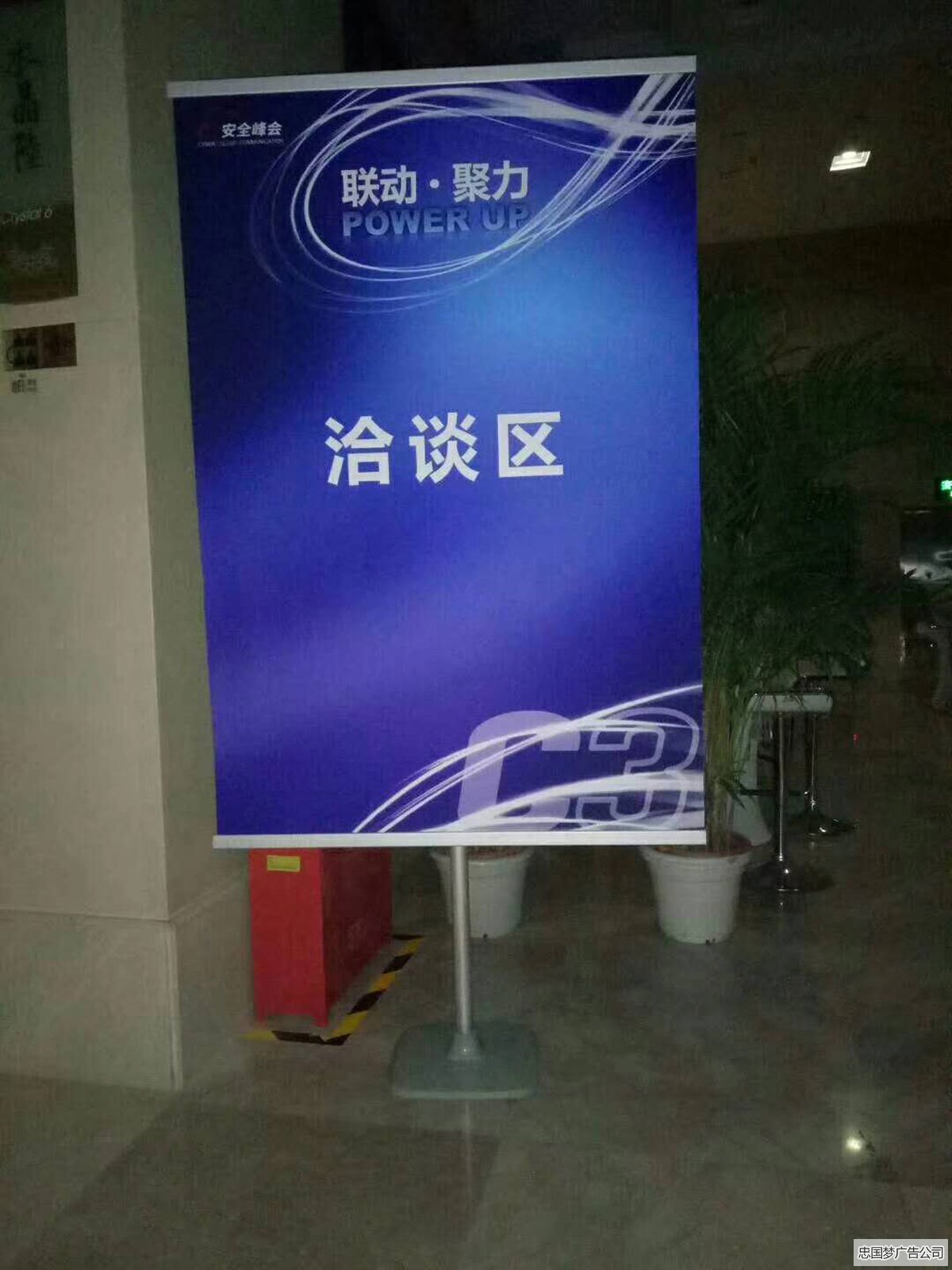 展板物料采购