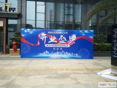 武侯区广告桁架喷绘画面制作