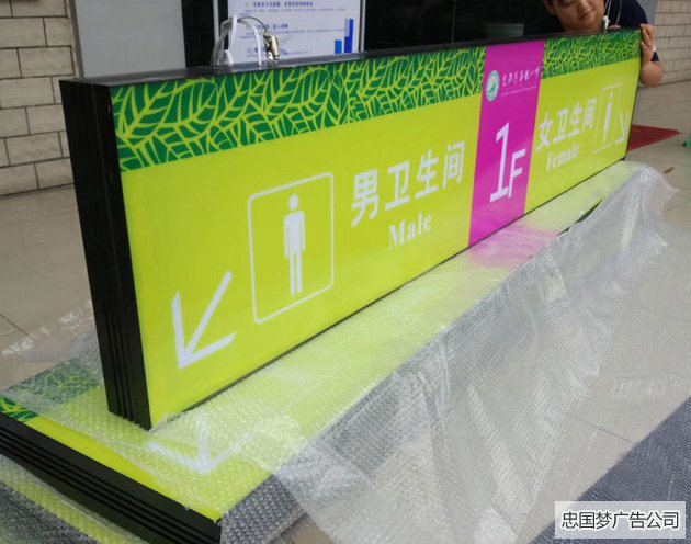 吊式灯箱