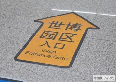 武侯区广告商场地贴广告