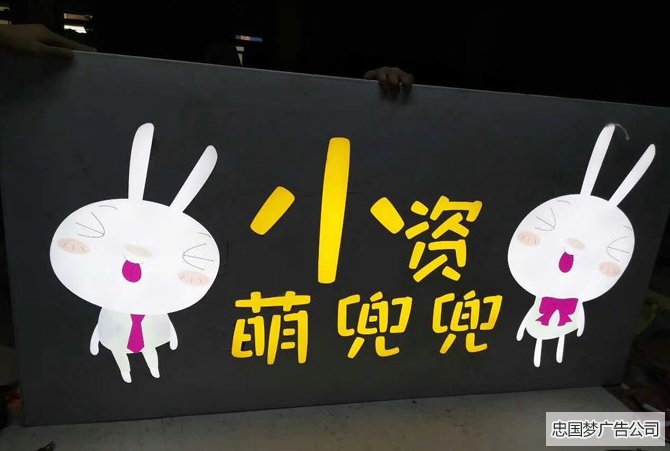 金属镂空灯箱