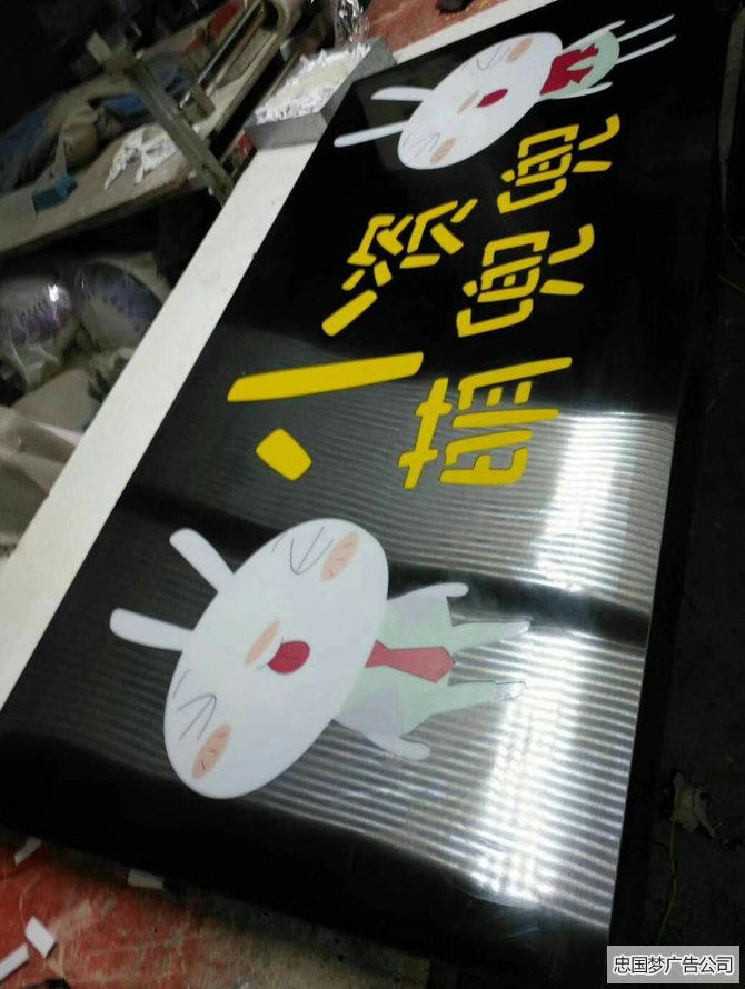 金属镂空灯箱