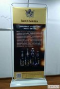 武侯广告制作门型展架