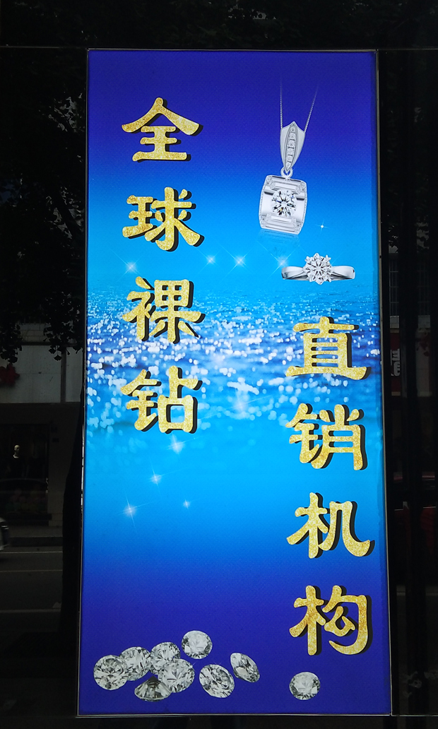 软膜灯箱