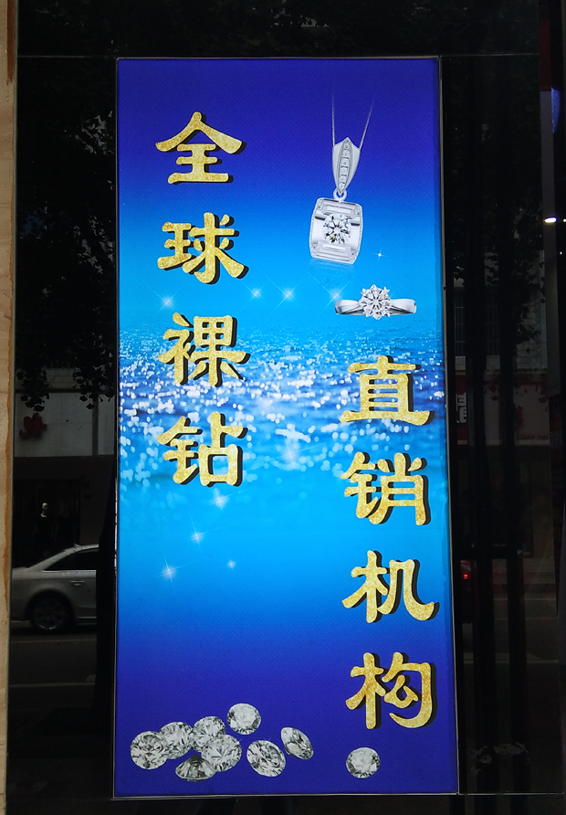 软膜灯箱